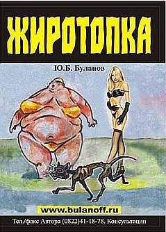 Дуглас Абрамс - Даосские секреты любви, которые следует знать каждому мужчине