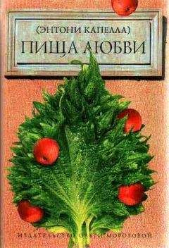 Милли Крисуэлл - Беда с этой Мэри