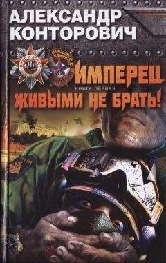Александр Голодный - Ярче тысячи солнц