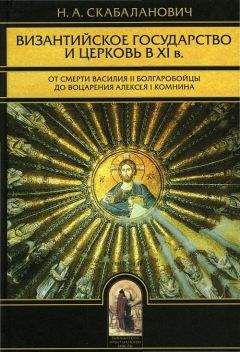 Николай Сагарда - Святой Григорий Чудотворец, епископ Неокесарийский. Его жизнь, творения, богословие