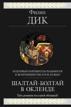 Сергей Юрьенен - Нарушитель границы