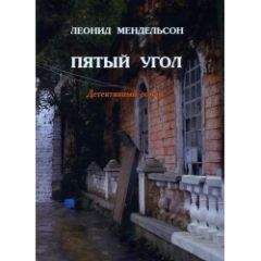 Владимир Тодоров - Пятый арлекин