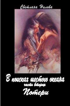 Мартен Паж - Стрекоза ее детства