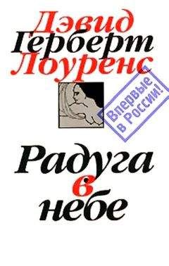 Евдокия Нагродская - Обольщение. Гнев Диониса