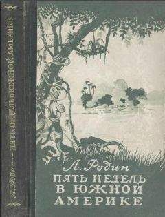 Эдуард Мурзаев - Годы исканий в Азии