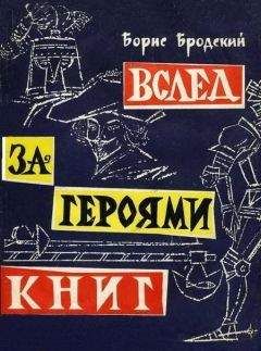 Екатерина Глаголева - Повседневная жизнь королевских мушкетеров