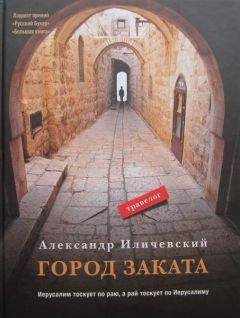 Юрий Татаринов - Города Беларуси в некоторых интересных исторических сведениях. Брестчина