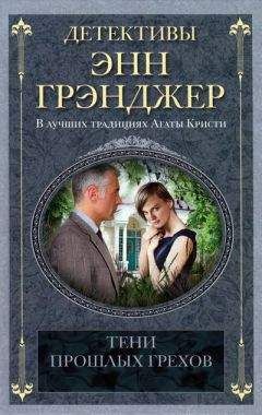 Владимир Кашин - Тени над Латорицей (Справедливость - мое ремесло - 3)