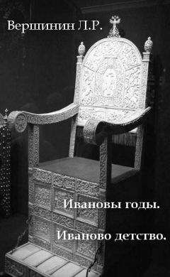 Полина Жеребцова - Муравей в стеклянной банке. Чеченские дневники 1994–2004 гг.