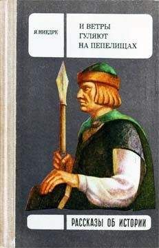 Натаниель Готорн - Рассказы