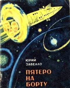 Юрий Кузнецов - Привидения из Элминга