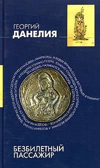 Георгий Иванов - Георгий Иванов - Ирина Одоевцева - Роман Гуль: Тройственный союз. Переписка 1953-1958 годов