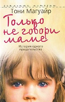 Алена Любимова - Женщина – праздник