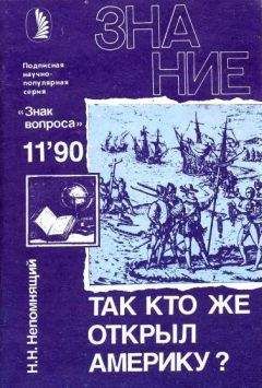 Рудольф Баландин - Тайновидение вместо приборов?