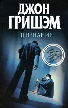 Рустам Гринберг - Джон. Большая история маленького человека