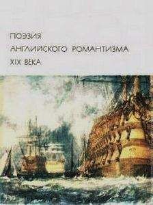 Генри Лонгфелло - Генри Лонгфелло. Песнь о Гайавате. Уолт Уитмен. Стихотворения и поэмы. Эмили Дикинсон. Стихотворения.