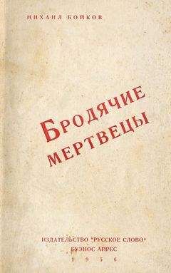 Еремей Парнов - Александрийская гемма
