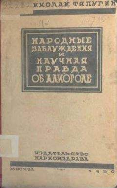 Владимир Бехтерев - Бессмертие человеческой личности как научная проблема