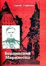 Александр Горбачев - Песни в пустоту