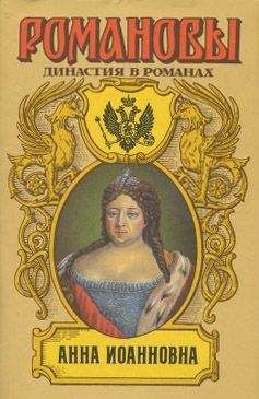 Анна Антоновская - Время освежающего дождя