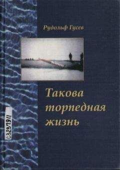 Владимир Золотницкий - Как продлить жизнь своего автомобиля