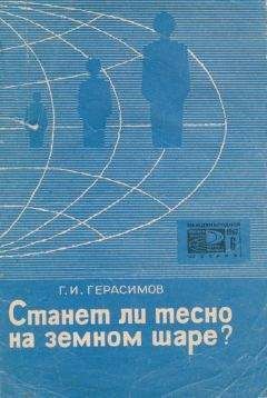 Михаил Делягин - Россия перед лицом истории: конец эпохи национального предательства?