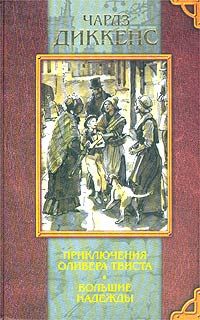 Чарльз Диккенс - Рассказы и очерки (1850-1859)