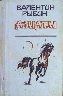 Грегор Самаров - Адъютант императрицы