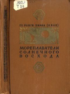 Григорий Федосеев - Злой дух Ямбуя