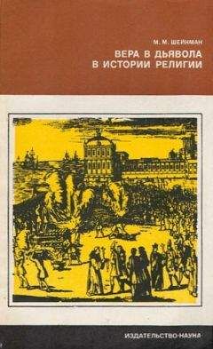 Вера Бокова - Детство в царском доме. Как растили наследников русского престола