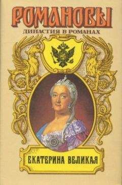 Петр Полежаев - Бирон и Волынский