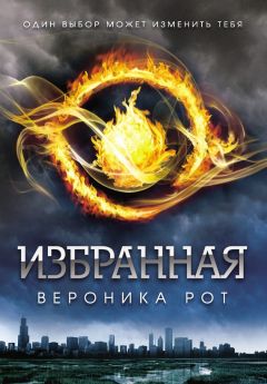 Сергей Трищенко - Секретная информация (сборник)