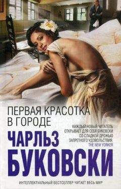 Марк Дери - Скорость освобождения: киберкультура на рубеже веков
