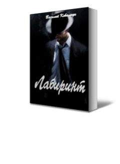 Александр Казанский - Экстремальная любовь