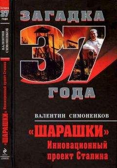 Александр Беззубцев-Кондаков - Почему это случилось? Техногенные катастрофы в России