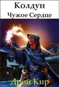 С. Лисочка - История одной практики