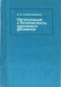 Дмитрий Соболев - Столетняя история “летающего крыла”