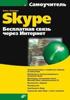 Валентин Соломенчук - Как сделать карьеру с помощью Интернета
