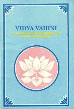 Сатья Саи Баба - Прашнотхара Вахини