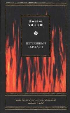 Анри Кулонж - Шесть серых гусей