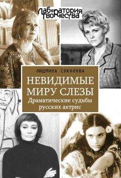 Всеволод Овчинников - Калейдоскоп жизни: экзотические, драматические и комические эпизоды личной судьбы ветерана журналистики