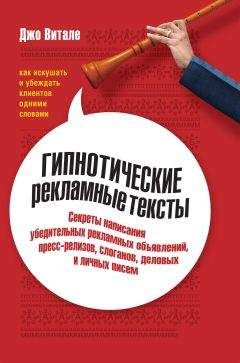Владимир Турман - Прорыв: убедить и продать