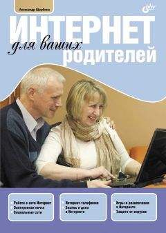 Питер Ладлоу - КРИПТОАНАРХИЯ, КИБЕРГОСУДАРСТВА И ПИРАТСКИЕ УТОПИИ