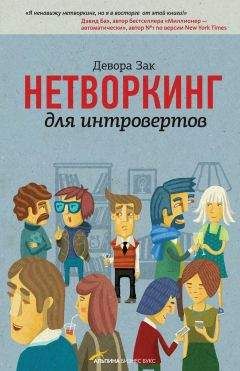 Кристофер Эгертон-Томас - Ресторанный бизнес. Как открыть и успешно управлять рестораном