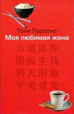 Тони Магуайр - Только не говори маме. История одного предательства