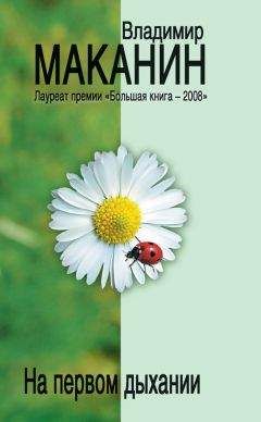 Владимир Колотенко - Любовь? Пожалуйста!:))) (сборник)