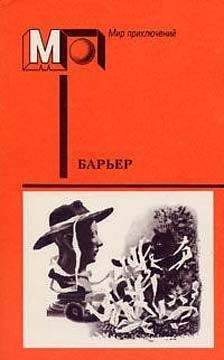 Николай Волков - Исчезающая нить