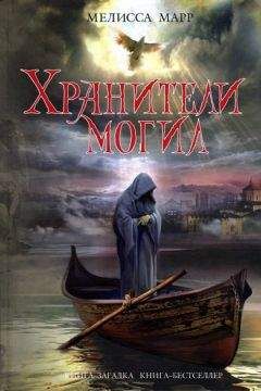 Эдуард Веркин - Большая книга ужасов – 9 (сборник)