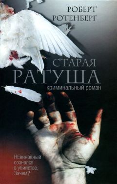 Джон Гришэм - Признание
