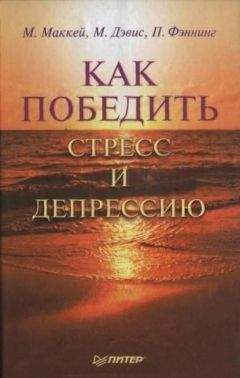 Нелли Власова - Жизнь в полете. Пособие по развитию уверенности в себе